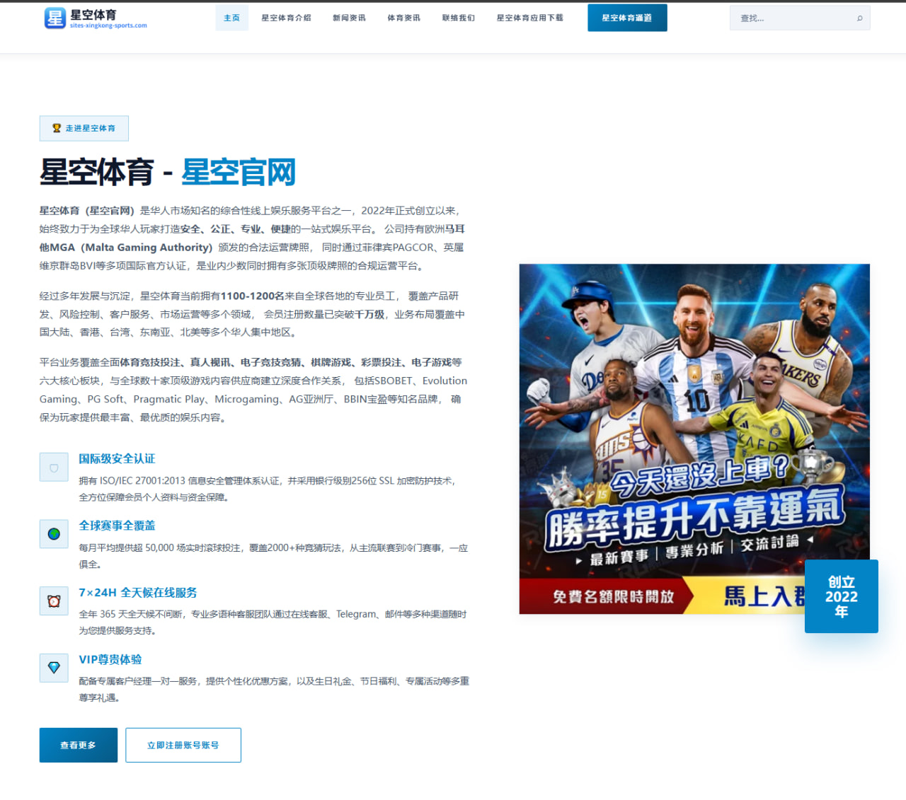 阿森纳中锋引援谈判升温阿尔特塔补强思路渐清晰